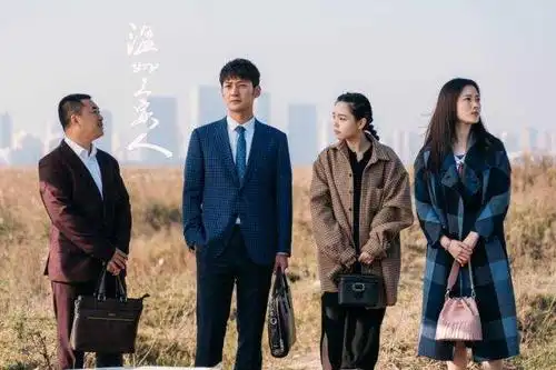 《温州三家人》拿下多日全国收视冠军 温二代有啥不同?