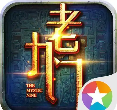 全服死斗嫌不够老九门立马搞送你个跨服搞基的玩法