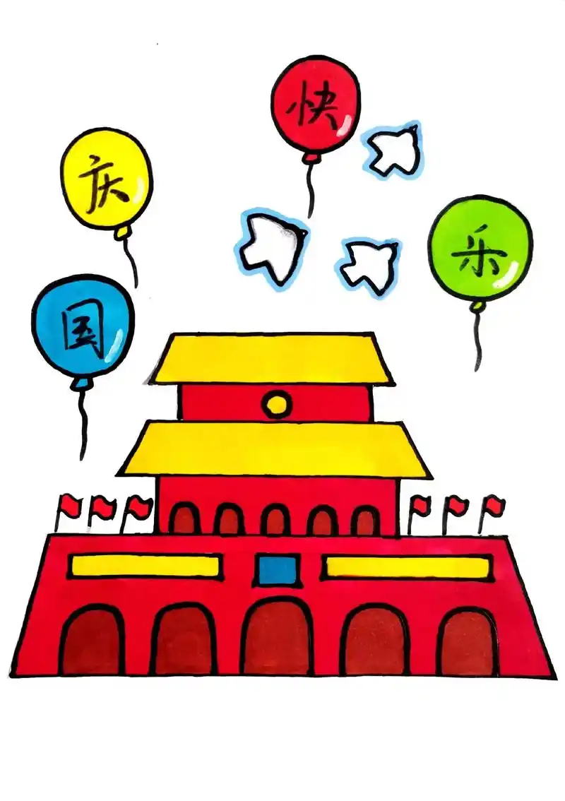 国庆节天安门主题画简单又漂亮.听说还有小朋友不会画天安门?