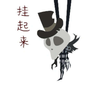 第五人格杰克萌萌哒表情包每天呼吸着爱你的空气