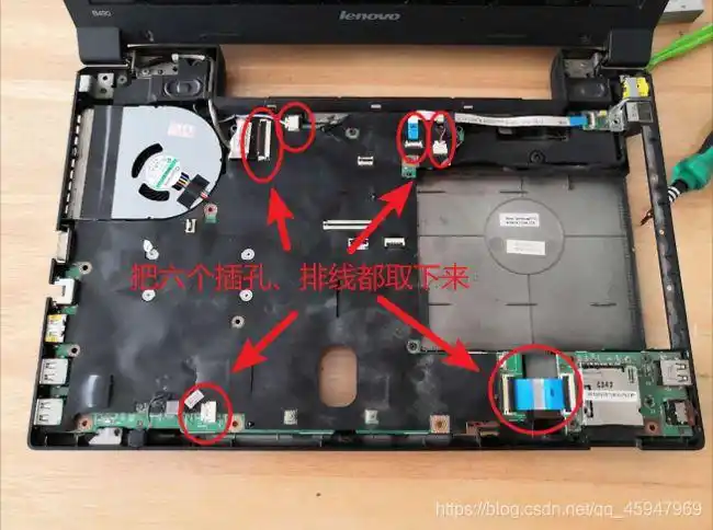 联想笔记本电脑b490,b480拆机教程(清灰,换硅脂)详细步骤