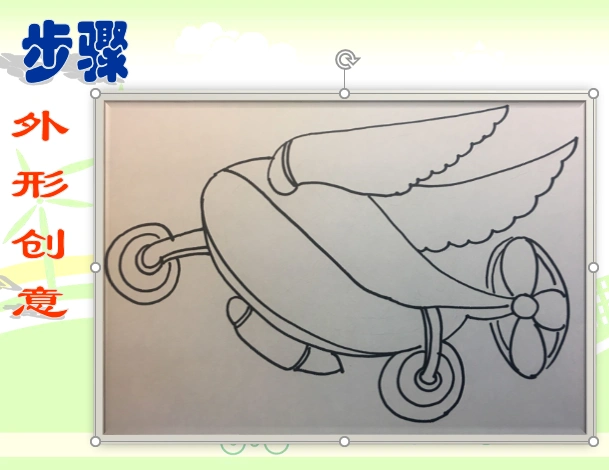 现在与未来的交通工具