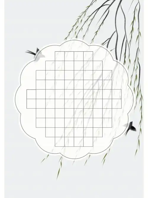 硬笔书法作品纸