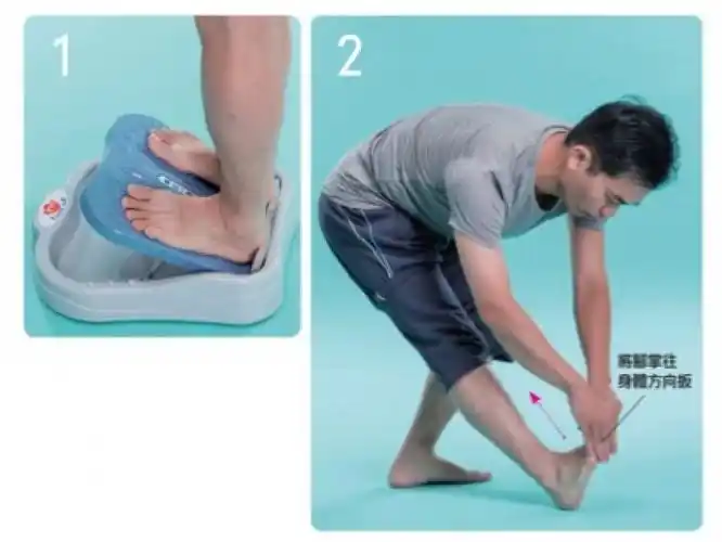 【书摘】对症运动 简单治疗足底筋膜炎