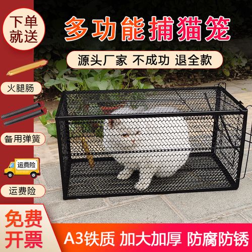 捕猫笼抓猫神器捕猫神器全自动捕猫笼子捉猫笼逮猫神器野猫救助笼