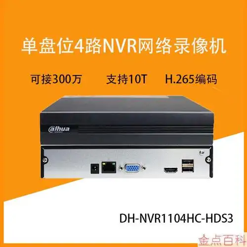 金点百科_生活常识_技术分享_速八知识分享