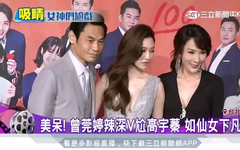 美呆曾莞婷辣深v尬高宇蓁如仙女下凡│三立新闻台