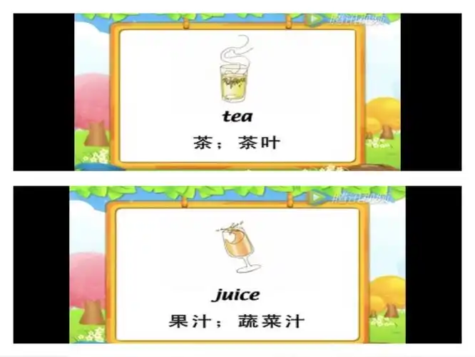 跟读单词. 如:juice