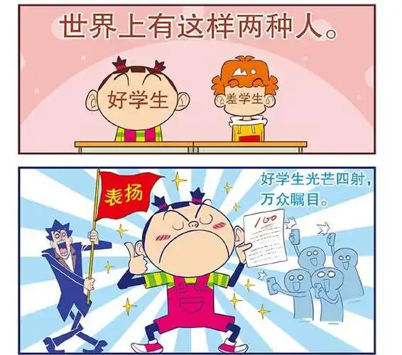 爆笑阿衰:好学生与坏学生的区别,原来都是再刷"存在感"
