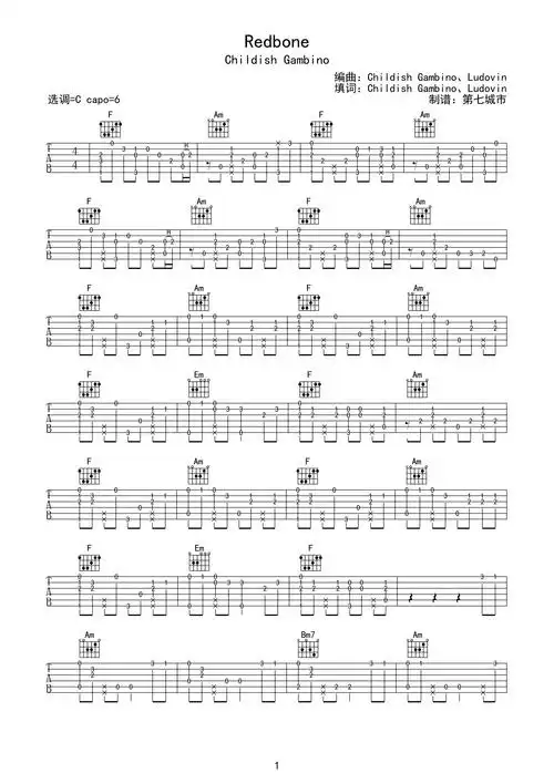 childishgambinoredbone吉他谱