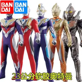 万代万代中号软胶奥特曼德凯爱迪伽古拉捷德尊皇杰斯提斯迪 23cm达