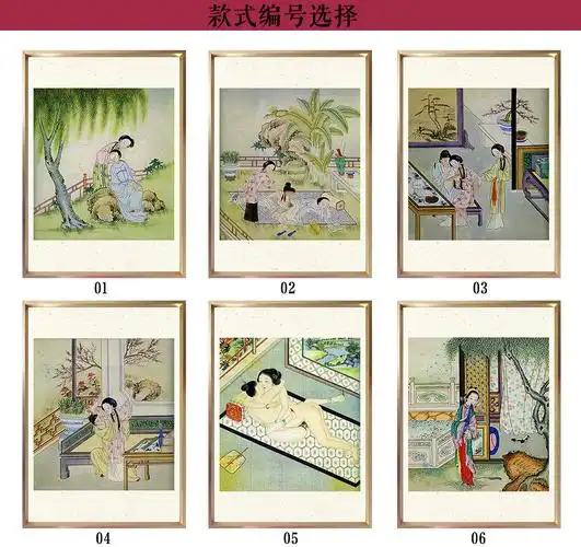 016中国古代性文化系列美术作品嫁妆画求子画辟邪画避火图压箱画收藏