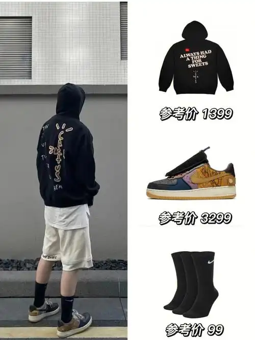 ootdtravisscott铁粉必备