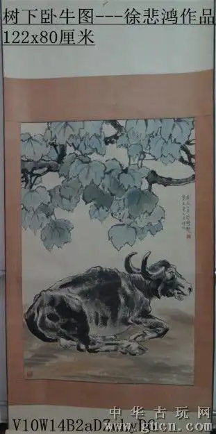 树下卧牛图---徐悲鸿作品