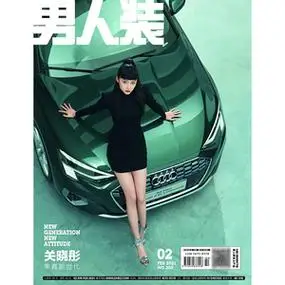 男人装2021年2月刊 封面 关晓彤 内页 李紫婷 王珮瑜 曾轶可 黄旭