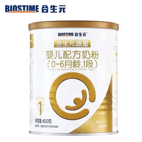 合生元(biostime)派星(原超级金装)婴儿配方奶粉1段400g法国进口 0-6