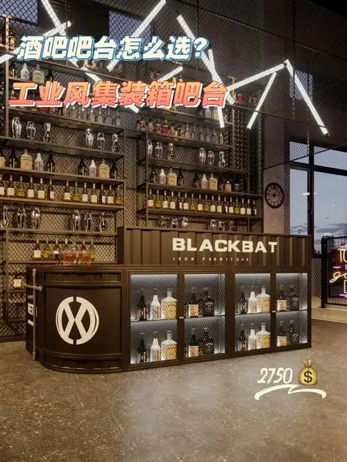 工业风露营酒吧78黑化露营工业风吧台