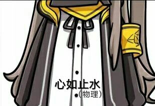 【游戏资讯】《少女前线》中的梗文化