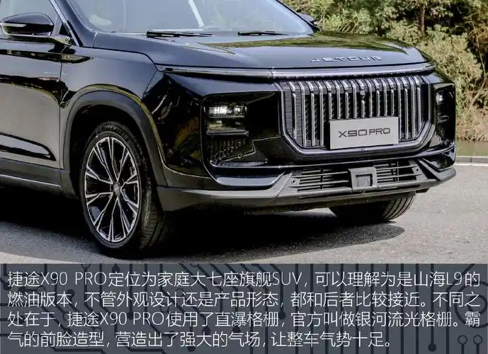 这款大7座能平替,还省10多万-新浪汽车