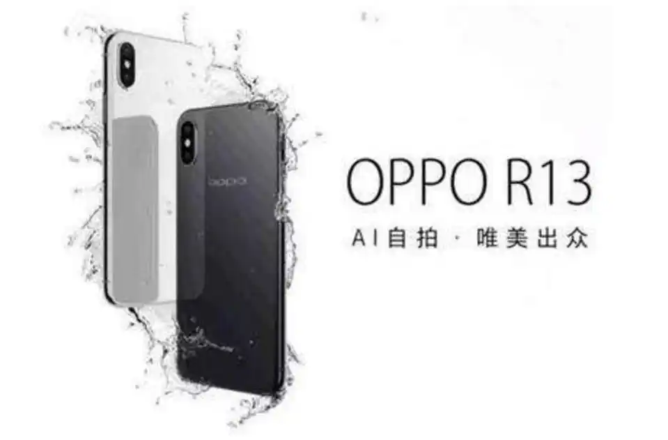 oppor13首次亮相!网友:这不是iphone x吗?