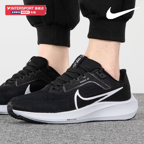 nike耐克夏季男鞋air zoom pegasus飞马40运动鞋跑步鞋dv7480-007