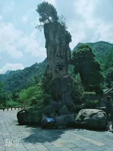 【携程攻略】重庆黑山谷风景区景点,很好玩,虽然要走很远的路,,但是一