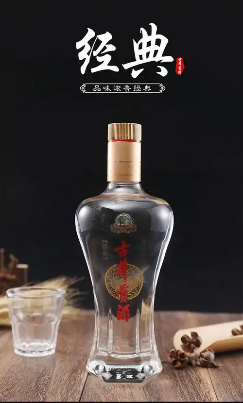 【年货送礼】古井贡酒 经典古井贡(无礼袋) 50度 500ml*6 瓶 浓香型白