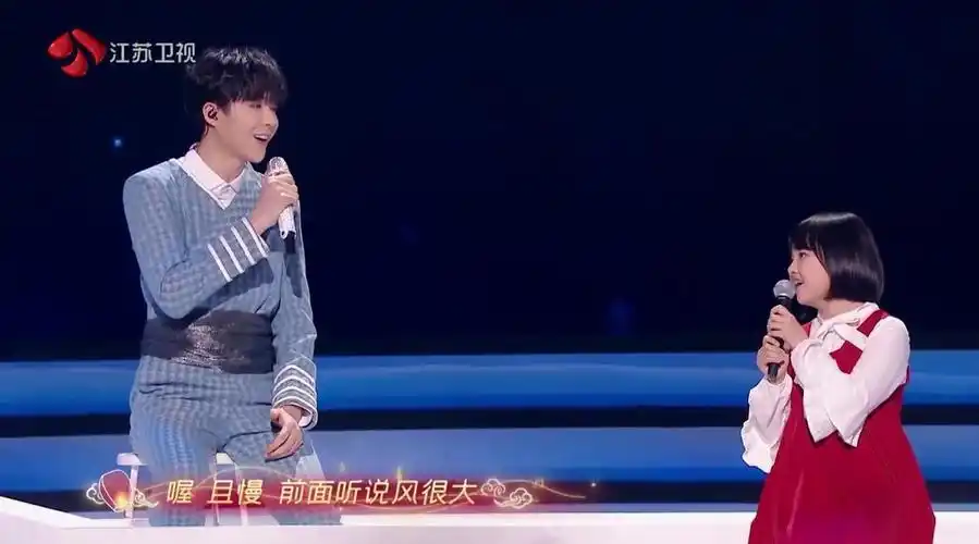 江苏卫视刘宇宁与韩甜甜再度合作一曲《飞云之下》