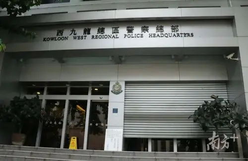 乱港分子黎智英下午被押往西九龙总区警察总部|旺角警署|西贡_网易