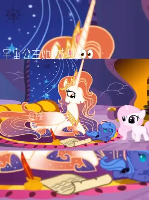 来康康宇宙公主她妈 @96綰7.