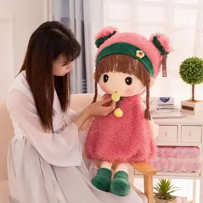 大号毛绒玩具菲儿布娃娃可爱玩偶抱枕公仔睡觉六一儿童节礼物女孩