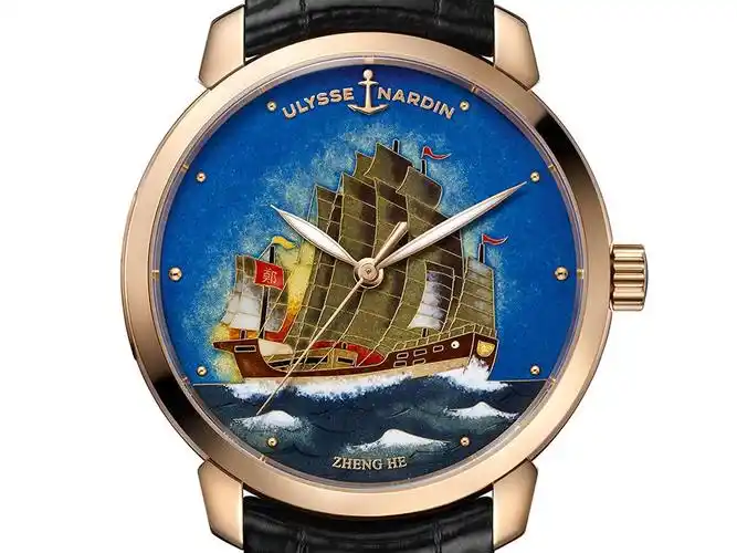 『新表』ulysse nardin 推出 zheng he treasure boat 郑和主题珐琅