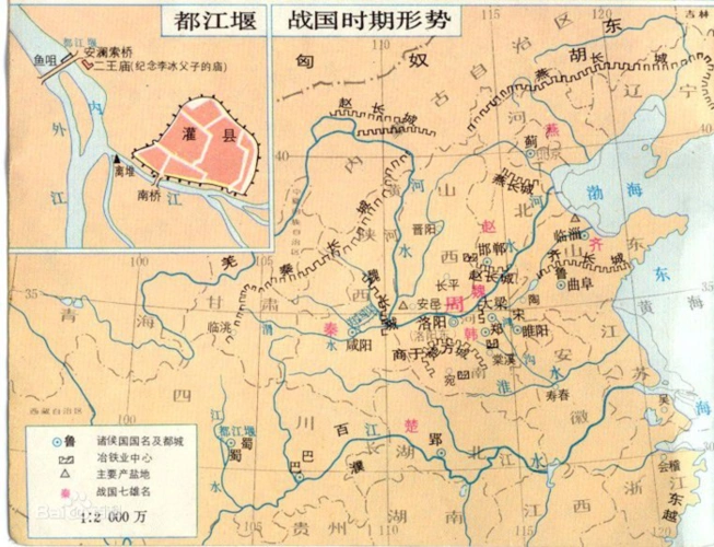 《 史记>解读》25:秦本纪(七)