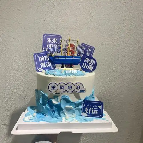 初中高中大学男孩通用款式～杜老师烘培工作室福州蛋糕#男孩生日蛋糕