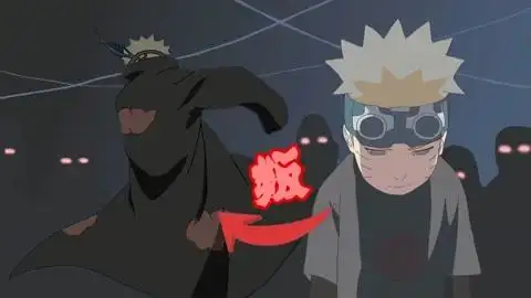 火影和火影mmd 【反·火影】鸣人成叛忍,加入晓组织