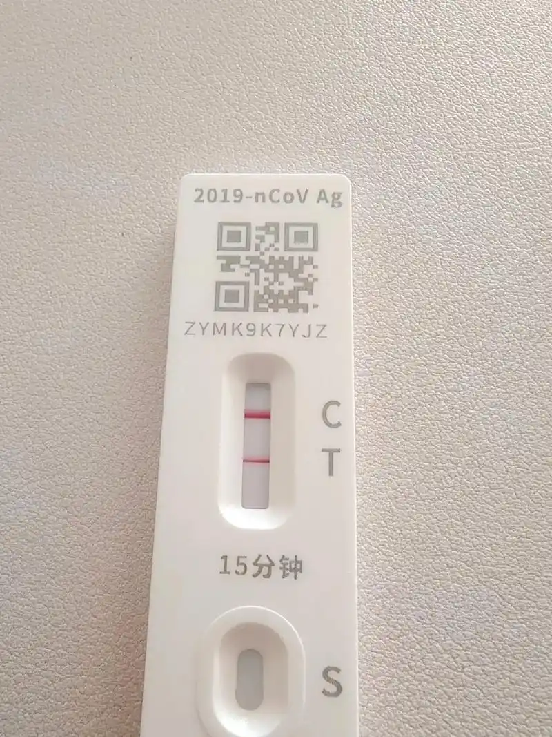 人生就是要体验各种酸甜苦辣.历经7天,体验由阳转阴之大变局, - 抖音