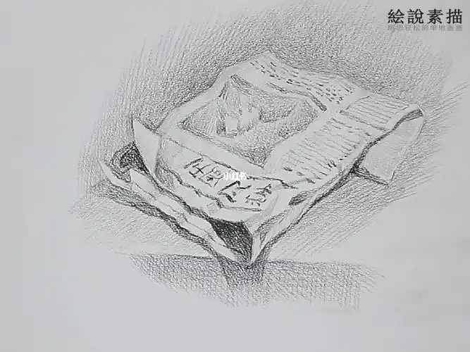 素描报纸怎么表现起伏和质感看完就明白了