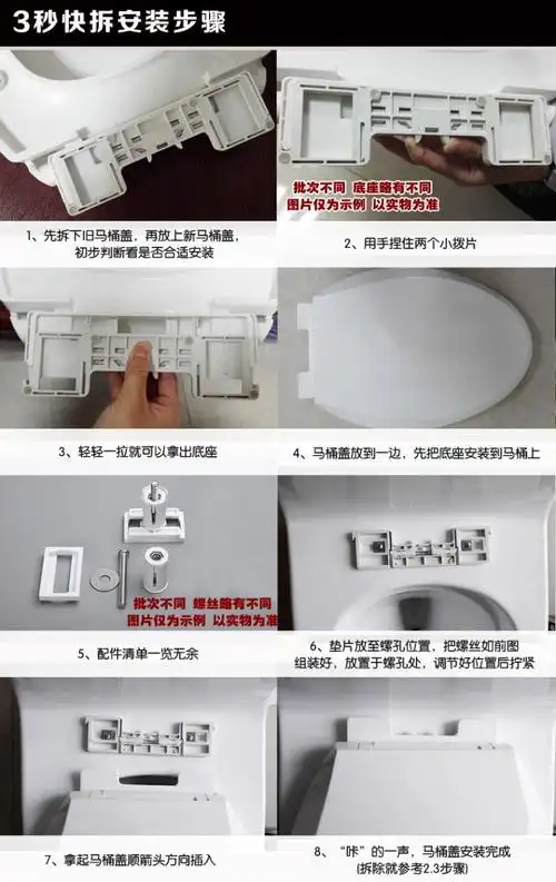 fusumi老式u型v型o型通用马桶盖 特价缓降abs坐便器盖板