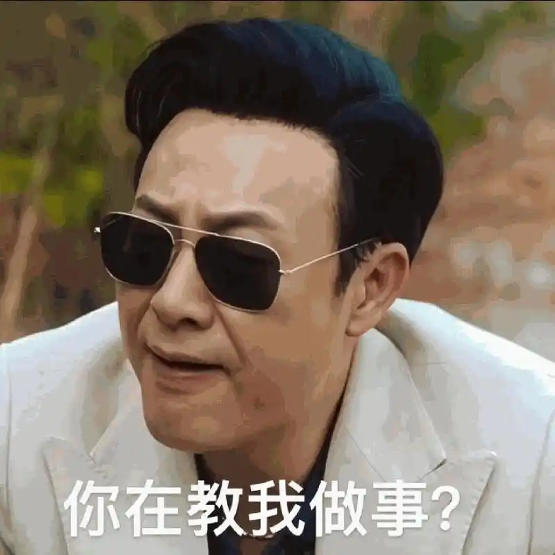 你什么档次 和我用一样的表情包       你什么档次 和我用一样的表情