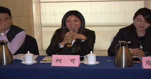 青岛市安徽商会第三届第二次理事会