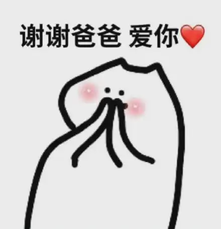 可爱猫咪哭穷表情包_猫猫委婉讨钱表情包_三千图片网