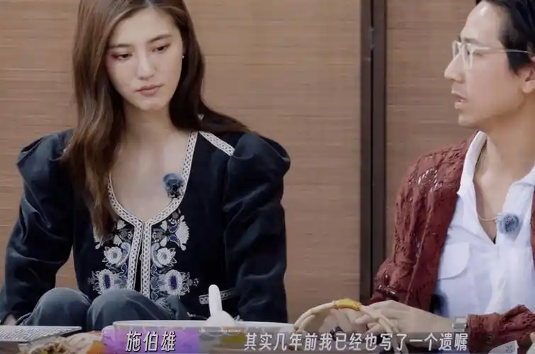 吴千语_林峰_张馨月