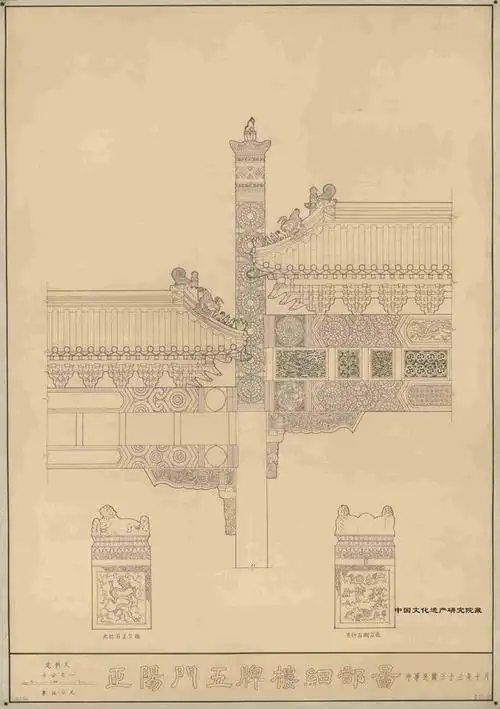 北京城中轴线古建筑测绘往事