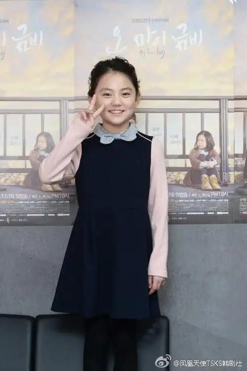 [宋仲基][分享]170112 小迷妹许廷恩接受采访提及宋仲基 "见过本人后