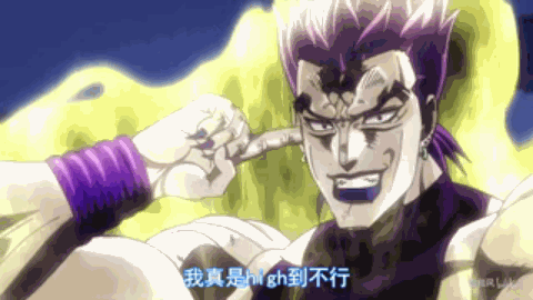 jojo那么火我居然找不到一套表情包