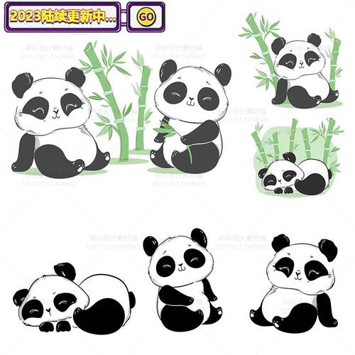 黑白色国宝大熊猫可爱卡通手绘水彩动物熊猫插画生日宴ai设计素材