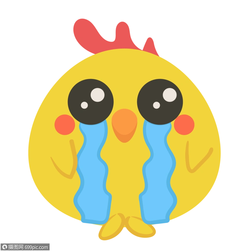 泪流满面的小鸡简约可爱可爱