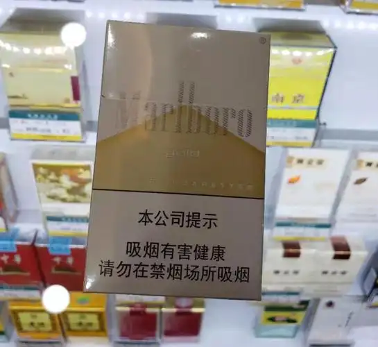 0版硬盒黄金万宝路(图)