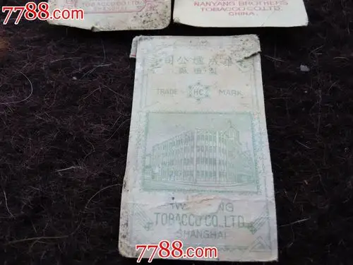 民国兄弟南洋烟草公司烟标