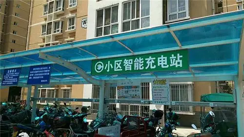 电动车互联网 智能充电站已在全国盛行,你们小区铺设安装了吗?